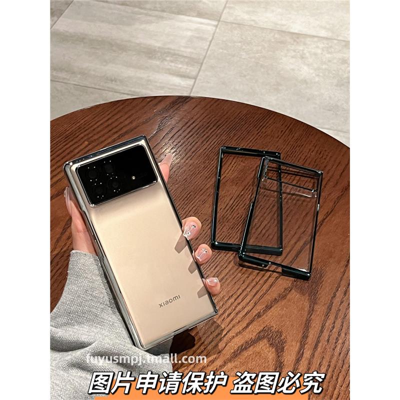 适用小米折叠屏mixfold3手机壳超薄MIX Fold3全包新款电镀透明不发黄简约个性高级网红防摔折叠保护套女