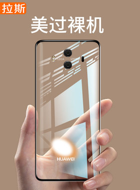 gkk华为mate10pro保时捷透明硅胶