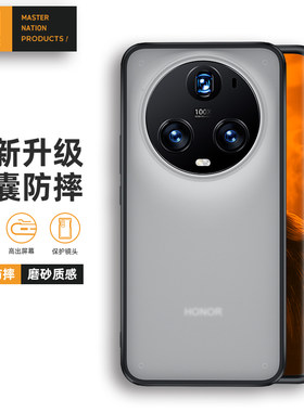 荣耀其他型号简约美国TGVIS适