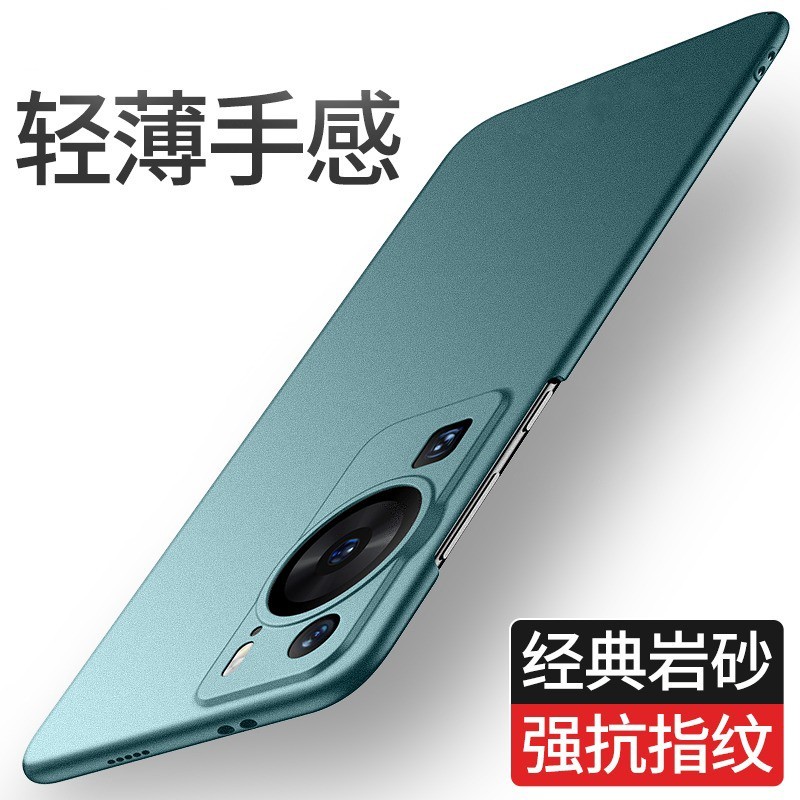 适用华为p60手机壳pura70磨砂p50超薄p40硬壳p30保护套pro简约防摔p50e全包新款P6O个性lite潮pro+创意art潮
