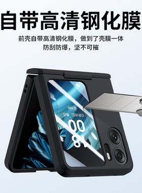 适用oppoFindn2flip手机保护壳简约个性findn2flip时尚保护套oppo创意新款摺叠中轴铰链高级感全包防摔肤感硬