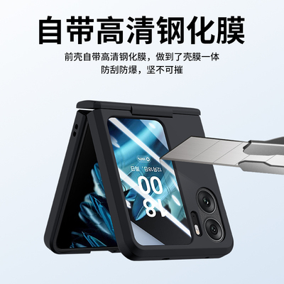 适用oppoFindn2flip手机保护壳简约个性findn2flip时尚保护套oppo创意新款摺叠中轴铰链高级感全包防摔肤感硬