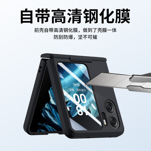 适用oppoFindn2flip手机保护壳简约个性findn2flip时尚保护套oppo创意新款摺叠中轴铰链高级感全包防摔肤感硬