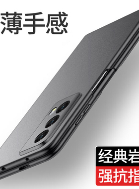 适用荣耀magicvs2手机壳新款保护套MagicVS2全包镜头防摔magicv2超薄磨砂硅胶硬壳男潮牌女honor个性创意外壳