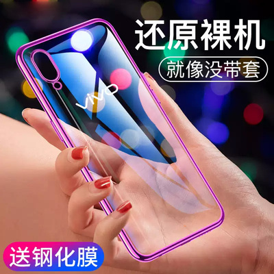 vivox23手机壳女款液态硅胶