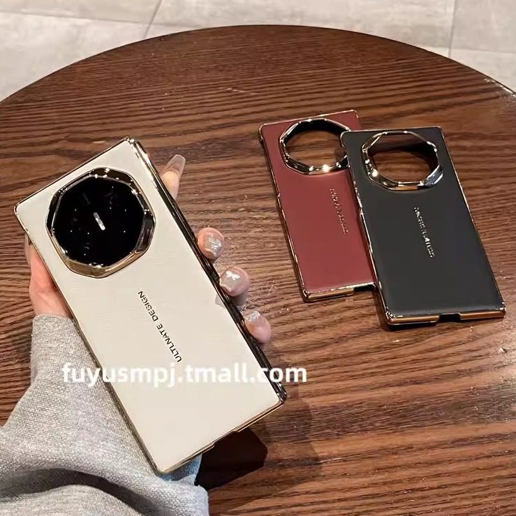 适用于华为matext手机壳xt非凡大师Mate XT新款电镀肤感素皮纯色后壳超薄全包防摔三折叠屏保护套男女潮,3C数码配件,手机保护套/壳,淘宝优惠券,粉丝福利购,淘宝优惠卷