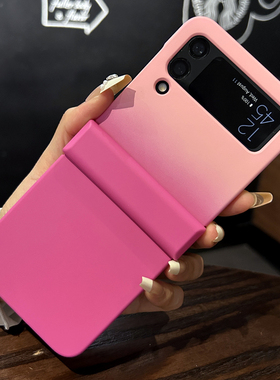 网红渐变粉色折叠屏zflip3手机壳适用三星Z Flip4保护套全包边w23夏天新款P50Pocket简约Findn2韩国潮女男s橙