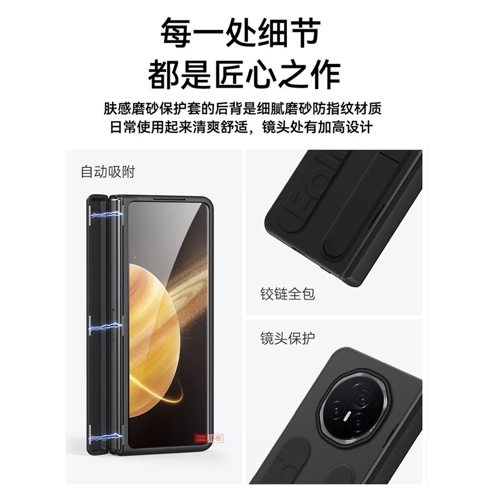 适用于荣耀Magic V5手机壳新款magicv3折叠屏超薄磨砂壳膜一体v3保护套铰链全包5G男女防摔腕带支架限量版