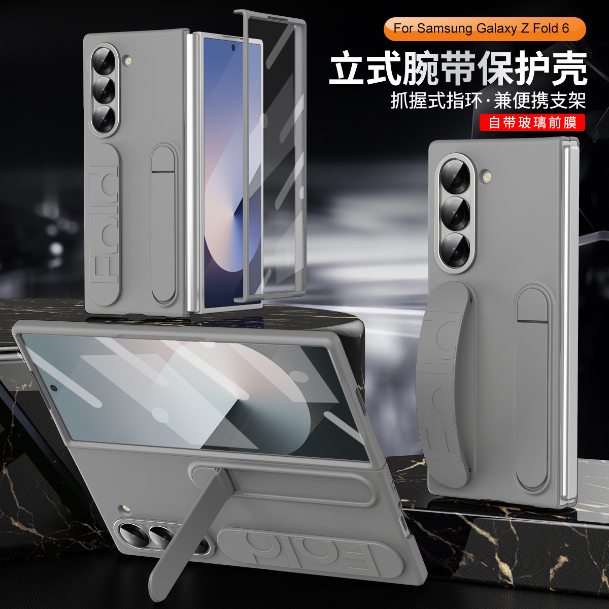 适用于三星zfold6手机壳官方腕带支架壳膜一体防摔保护套新款全包