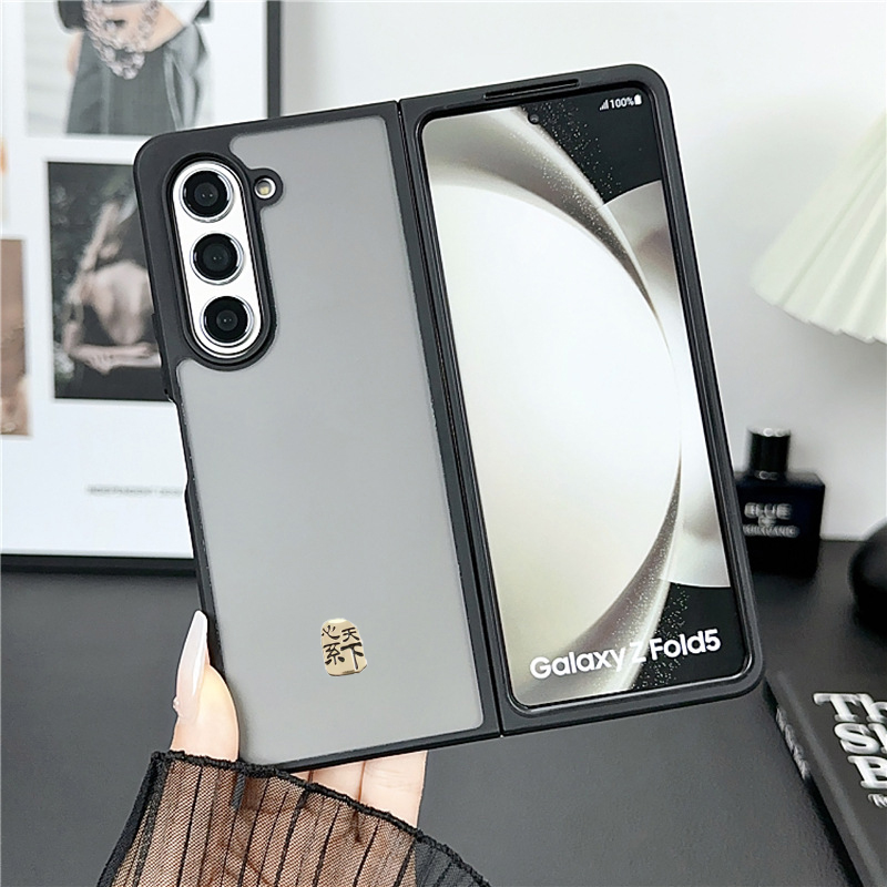 适用三星zfold6折叠屏手机壳磨砂透明fold5新款全包W24心系天下简约时尚W23硅胶保护套fold4磨砂防滑软边超薄
