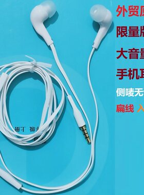 超大音量耳机多款外贸原单