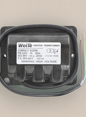 燃气燃烧机高压包点火器1*8KV锅炉配件燃油燃烧器变压器2X5kv