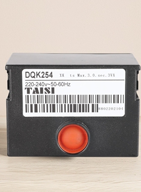 TAISI台思DQK254燃烧器控制器控制盒燃烧机程控器燃油锅炉配件