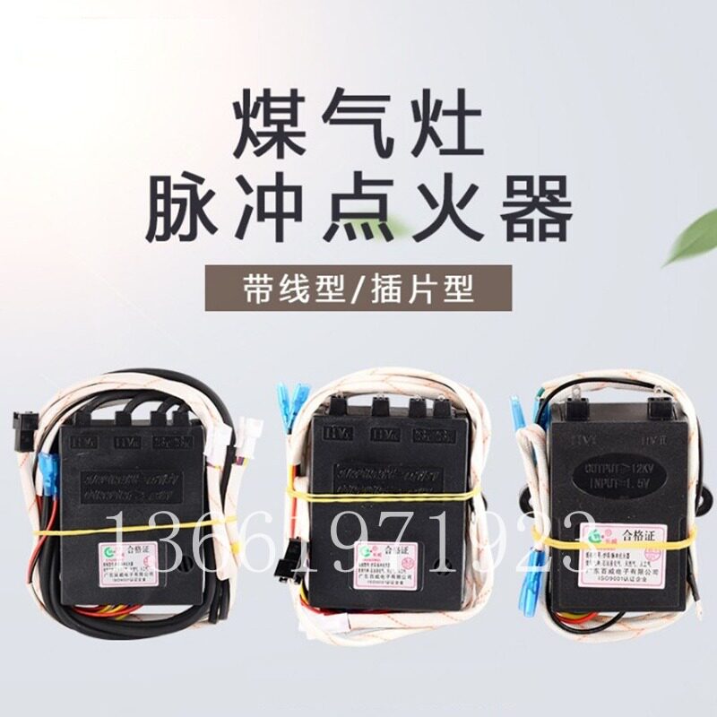 燃气电子点火器煤气灶打火器配件脉冲双炉灶带高压线3V灶台控制器|msdalam kategori dapur/memasak Appliances, Alat dapur/Penyimpanan dapur, pencucuhan dapur/rod pencucuhan - dari Buy2taobao.com untuk memberikan perkhidmatan ejen Taobao profesional membeli