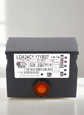 燃油燃烧机控制器甲醇燃烧器控制盒LOA24CY.171B27程控器锅炉配件