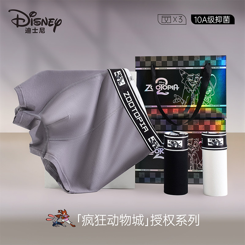 Disney/迪士尼尼克朱迪简约纯色10A抗菌透气纯棉男士内裤男生短裤,女士内衣/男士内衣/家居服,男平角内裤,淘宝优惠券,粉丝福利购,淘宝优惠卷