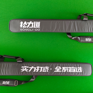 新款松力道台球杆包通杆杆盒保护套双槽三槽斜背通用外包耐磨防水