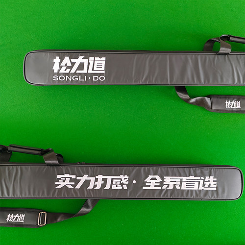 新款松力道台球杆包通杆杆盒保护套双槽三槽斜背通用外包耐磨防水