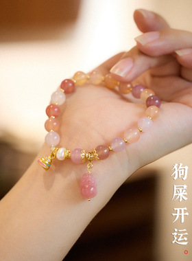 XKDDCT天然8MM盐源玛瑙女彩虹貔