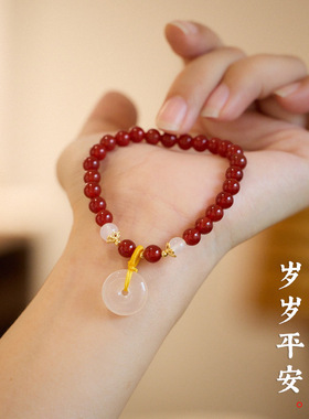 XKDDCT天然6MM红玛瑙手链女玉髓