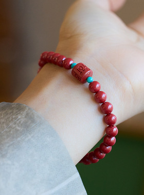 XKDDCT天然6MM原矿朱砂手链六字