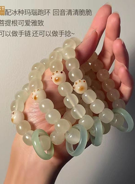 XKDDCT白茶清欢仿青白玉手链女炭