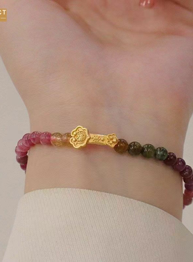 XKDDCT新款网红彩色手链高颜值饰