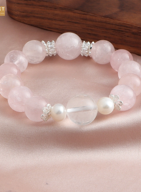 XKDDCT新款新中式手链粉水晶海