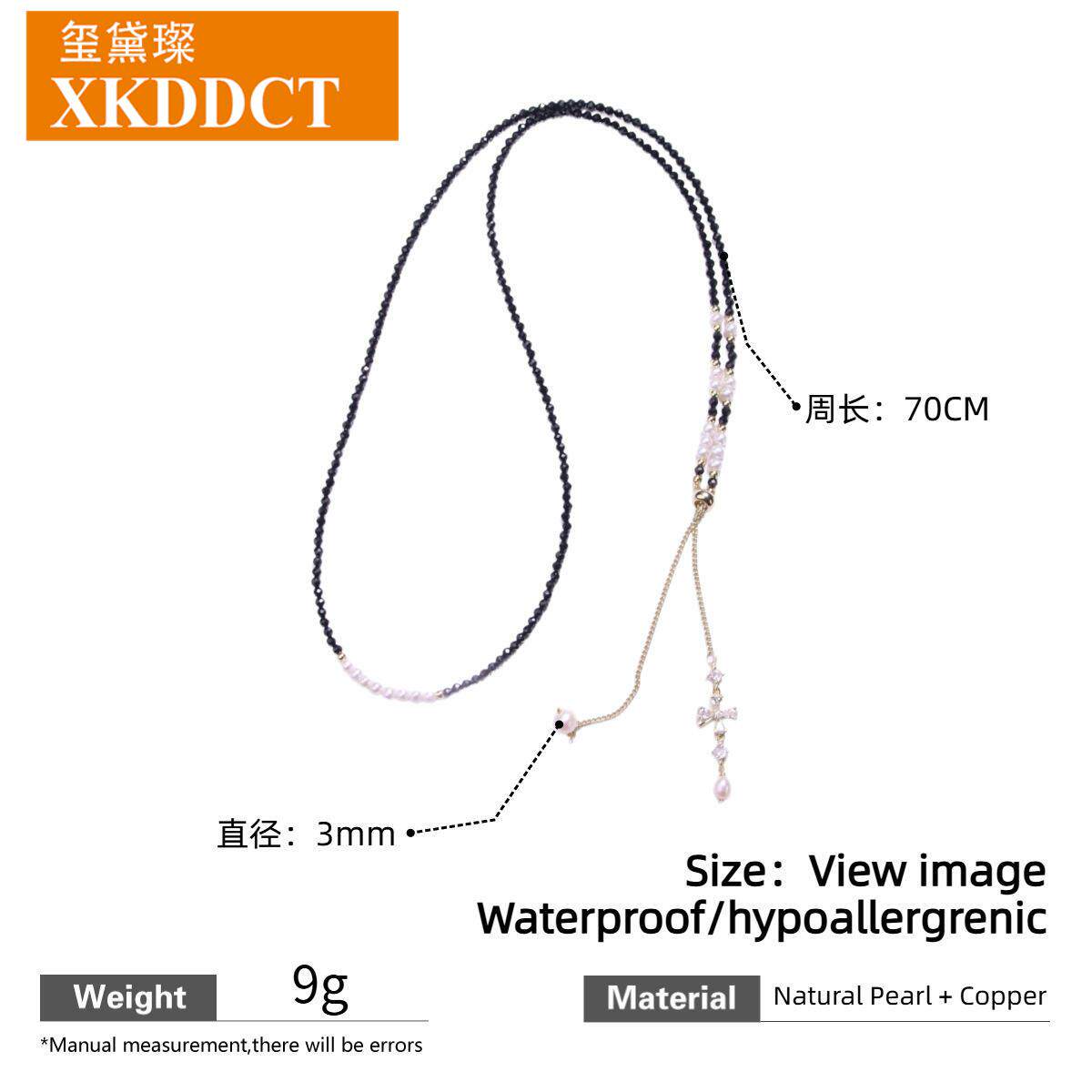 XKDDCT黑色串珠项链女个性潮流轻奢百搭长款叠戴设计饰品全新男女