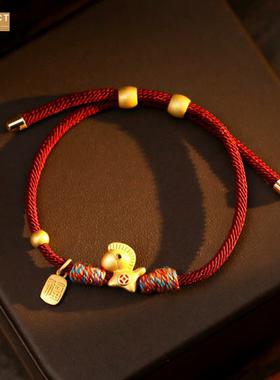 XKDDCT新款马上有红绳手链沙金