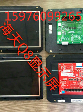 海天Q8显示屏 LCVLEB18M6 弘讯电脑显示屏 联升注塑机显示屏