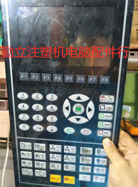专业维修宁塑注塑机电脑MPC600 kototech主机面板电源液晶显示屏