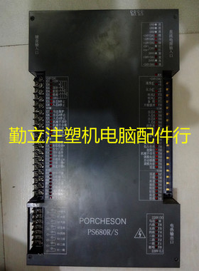 专业维修注塑机电脑 宝捷信PS680R/S BK108主机液晶显示屏面板