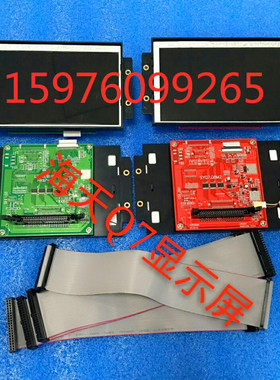 弘讯AK668、LCVLEB18M3 海天、海达注塑机显示屏Q7电脑7寸注塑机