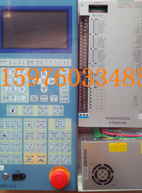 现货供应维修宝捷信电脑PS860AM/MS210 注塑机电脑7寸彩屏电脑