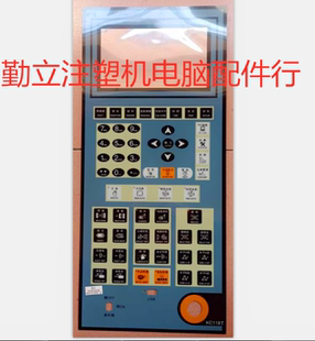 注塑机宝捷信KC118T 注塑机电脑面膜纸、贴纸、按键板、贴膜