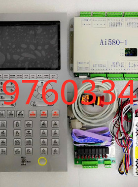 全新注塑机李奎电脑AI680主机AI102-2面板10.2显示屏幕改机专用