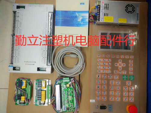 全新宝捷信PS960AM 注塑机电脑 控制器MS210面板 7寸彩色显示屏