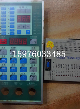 专业维修注塑机钜通电脑KINGSTRONG KS36-D面板主机