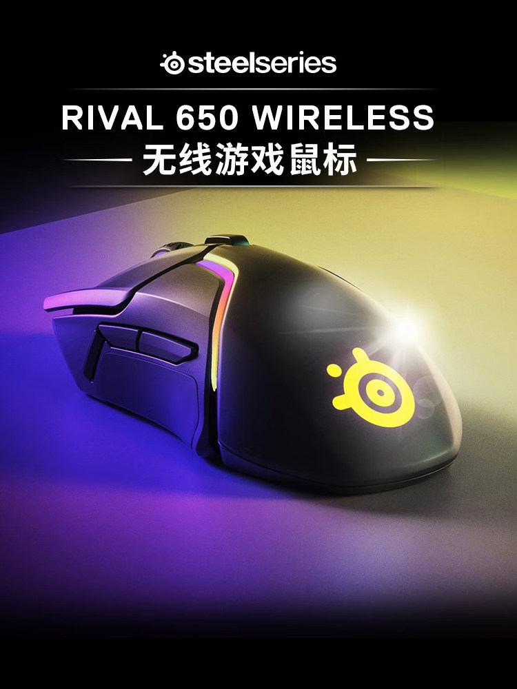 STEELSERIES RIVAL 600 650 큰 손을 위한 무선 CF|CSGO 게임 마우스