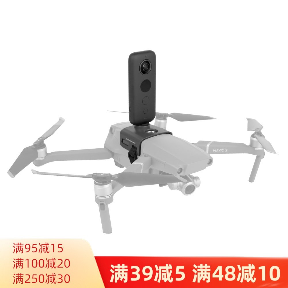 Apply to air2/2 Drone hanging insta360 Ling Mou camera pocket2 action Equippedin the Smart devices , Smart cameras  category - from Buy2taobao.com to provide professional Taobao agent buy service