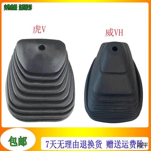 适用一汽青岛解放虎V挂档