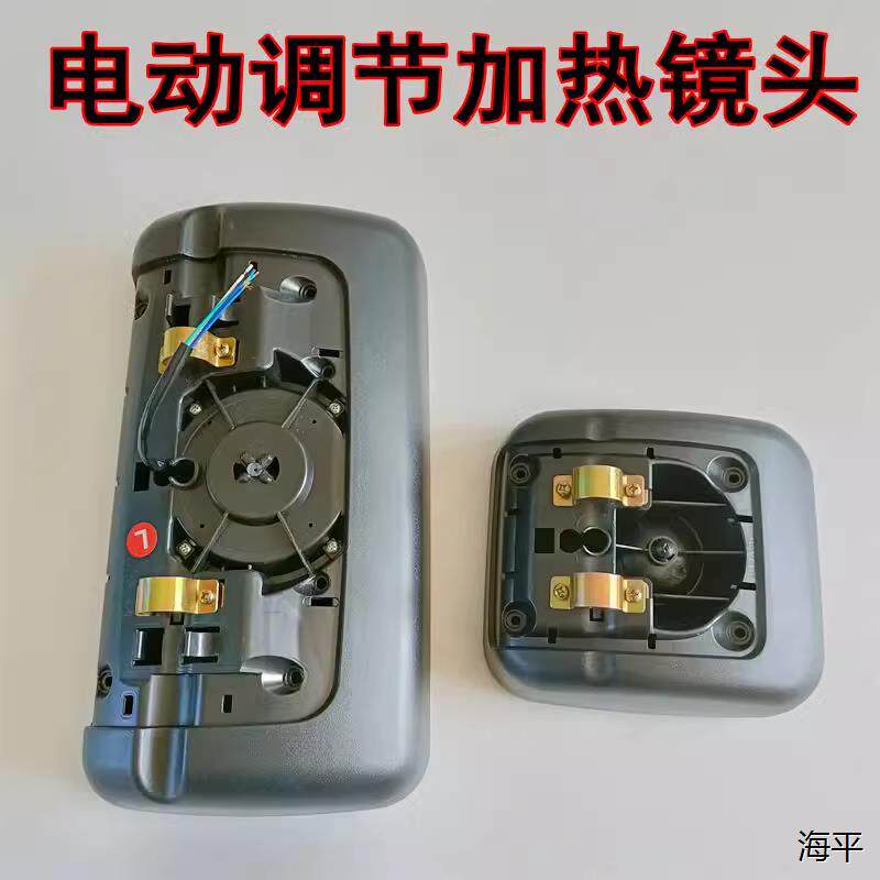 适用解放J6P后视镜配件倒