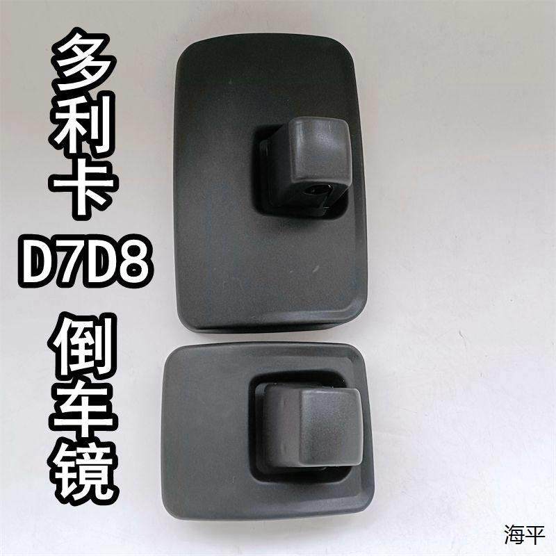 适配东风凯普特K6多利卡