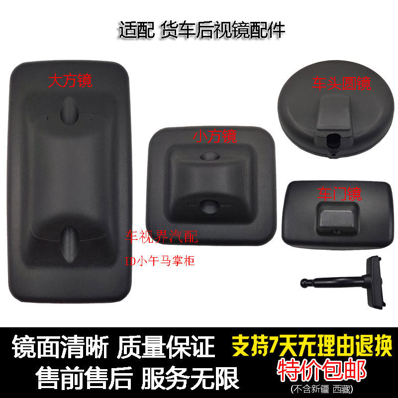 适配吉利远程M7复合板X7E