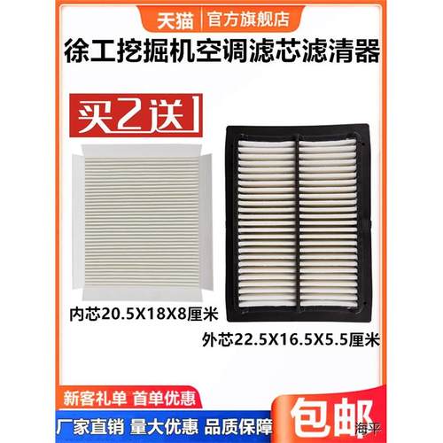 徐工挖掘机XE135DK2A空