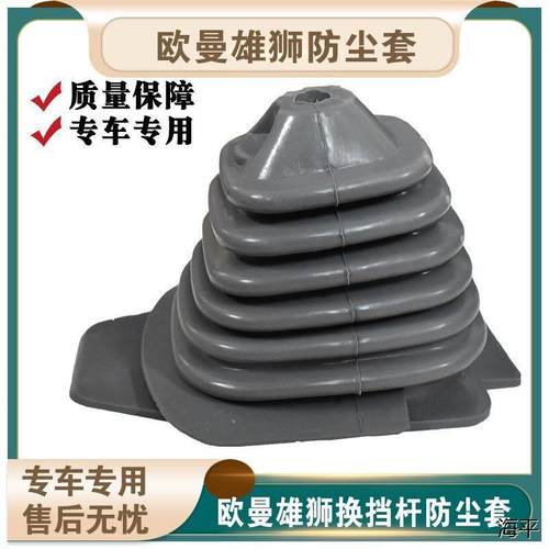 适配福田欧曼新款老款雄