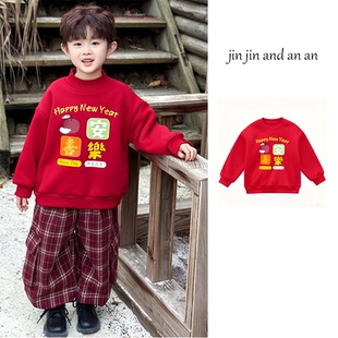 男童新年卫衣2025冬季新款加绒加厚保暖红色印花儿童上衣