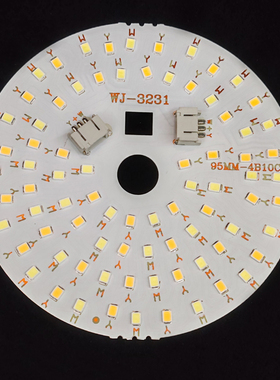 LED双色三线圆形并联灯片北欧风吊灯替换光源圆形贴片