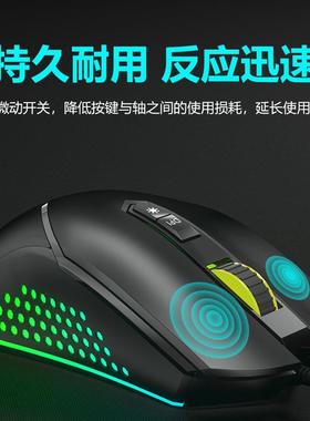 宏编程游戏鼠标RGB呼吸灯7键鼠标8000DPI调节专业FPS电竞游戏鼠标